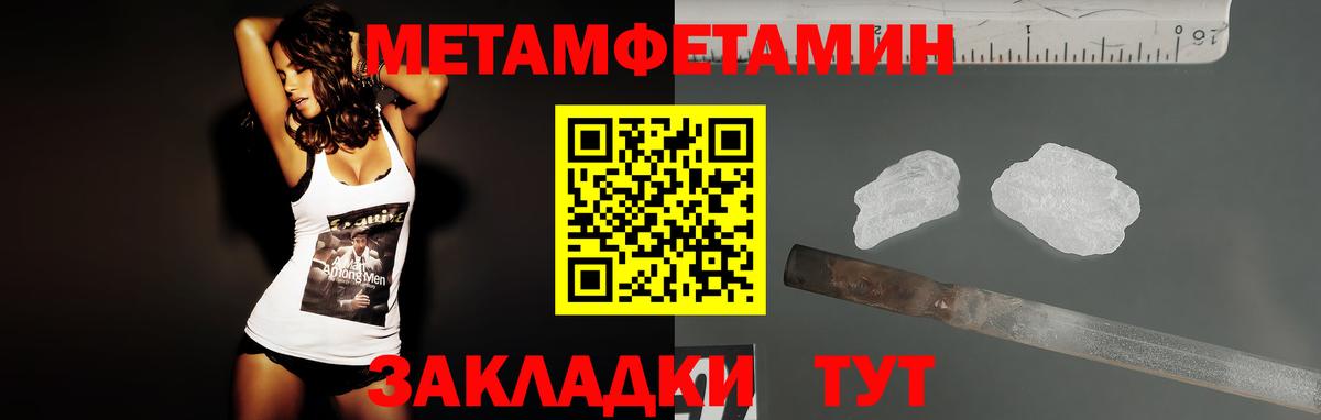 Amphetamine 97%  Амфетамин  Ейск  Вход с VPN 