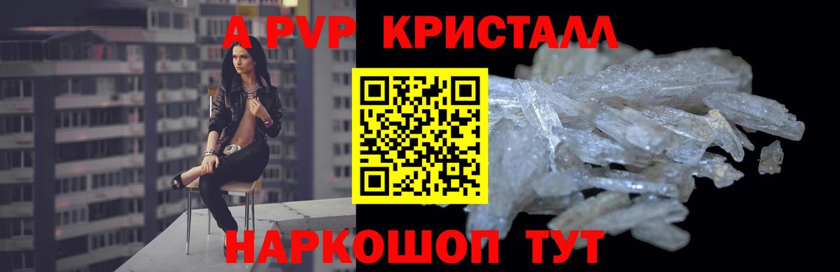APVP СК КРИС Ейск