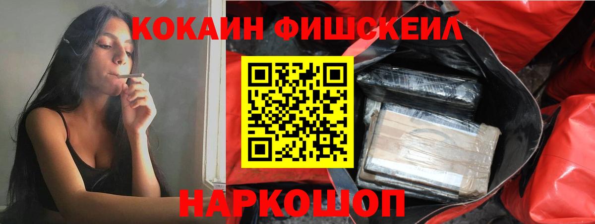 Кокаин Эквадор Ейск