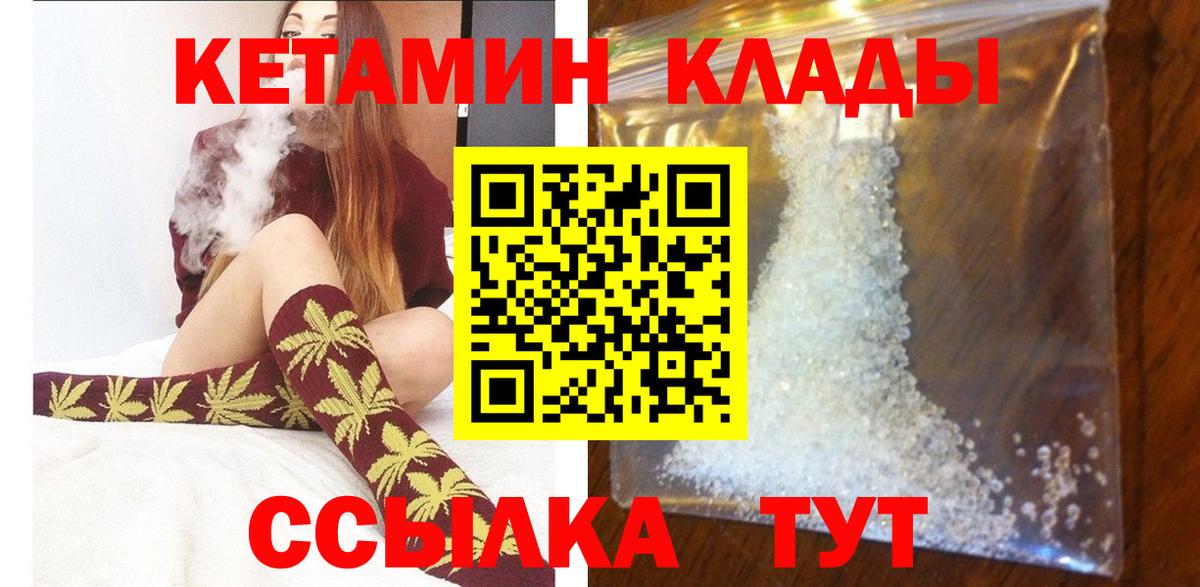 NBOMe  COCAIN  Вход с VPN  ГАШИШ  Alpha PVP СОЛЬ   Конопля  Ейск  Меф МЯУ МЯУ  
