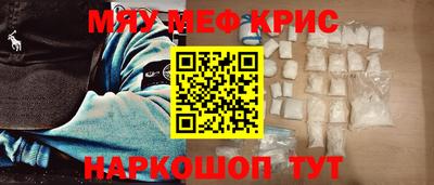 соль курить ск Кинель
