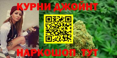 соль курить ск Кинель