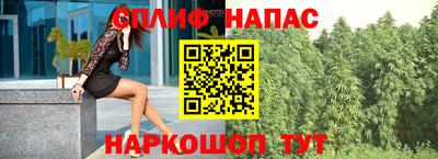 соль курить ск Кинель