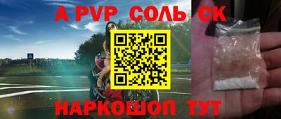 мдпв Кингисепп