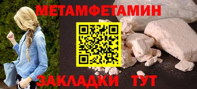 дживик Кимры