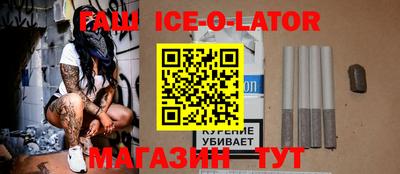 соль курить ск Кинель