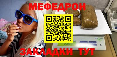 соль курить ск Кинель