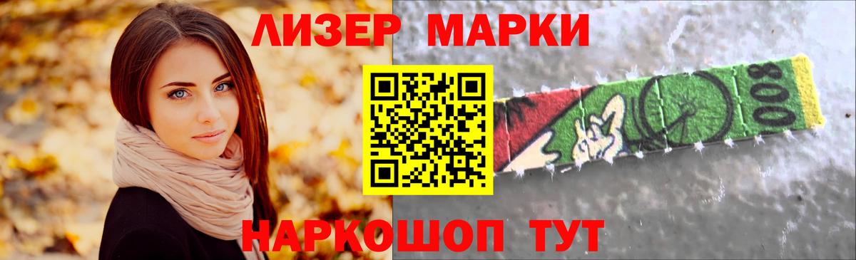 ЛСД экстази кислота Ейск