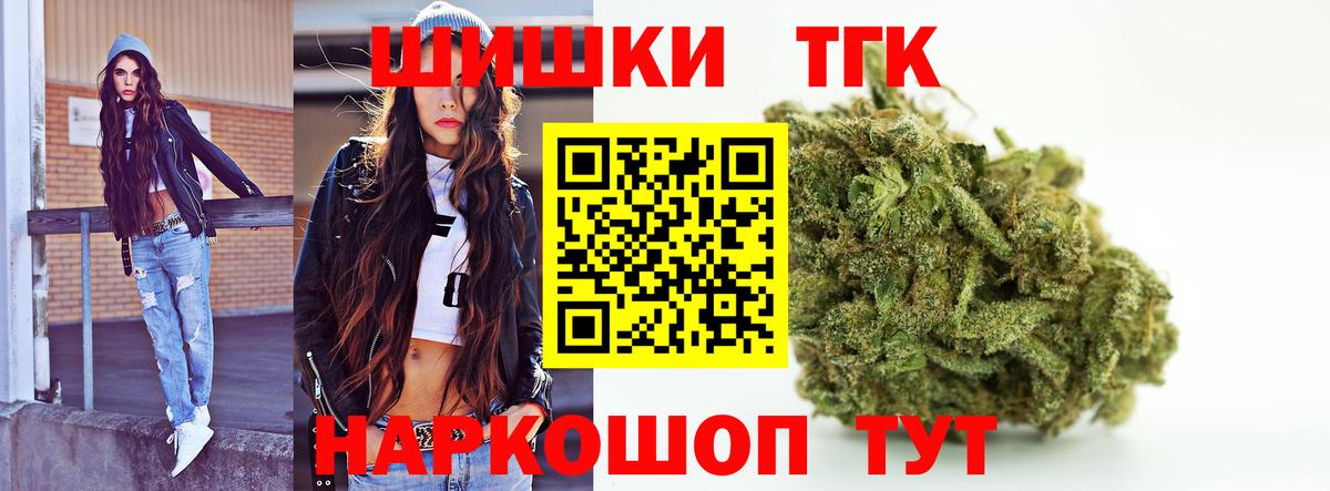 Канабис LSD WEED  Шишки марихуана сатива  Конопля индика  Ейск  Вход с VPN 
